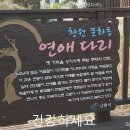 월남경로당 이미지