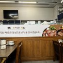정직한족발 | 안산 맛집 추천! 안산 족발 맛집 정직한족발 안산본점 솔직 후기