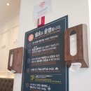 채선당행복가마솥밥 홈플러스파주운정점 이미지