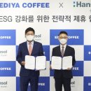 커피바스