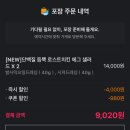 파리바게트거제상문점