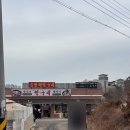 짱구네 | 영종도 을왕리 맛집 낙지 풍향고 ‘을왕리짱구네’ 후기