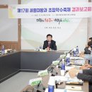 초정약수로 이미지