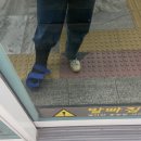 신림제일정형외과의원 이미지