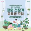 (주)자연과식물원예연구소 이미지