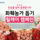 서흥농장 이미지