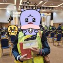 강화남부농협주유소 | 2025 서부지구 역량강화 교육 후기 – 비와 함께 떠난 배움의 길