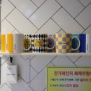오떼떼