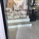올어바웃헬씨 | 부산 빵집 ::: 아티성블랑제리 빵빵빵