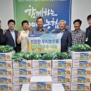 초당경로당 이미지