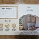 이달엔영월 스테이 이미지