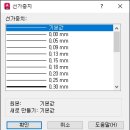 인터캐드