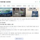 사이버시티 | 웨딩_ 웨딩링 종로 조이아주얼리효성주얼리시티점 수령 후기/ 반지수령꿀팁