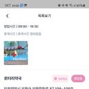 부평평화약국 이미지