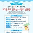 가오