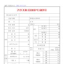 길카정비코너 이미지