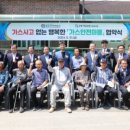 석교2리 마을회관 이미지