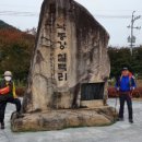 낙동강종주로 이미지