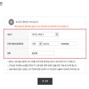 로그인