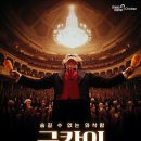 멕시카나 치킨 이미지