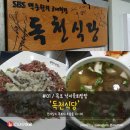 곱창의여왕