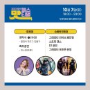 젊코 음식문화거리 이미지