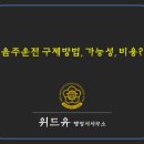 위드유 행정사사무소 이미지