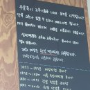 한림장 | 제주 한림 숨은 맛집, '그 시절 그 짬뽕'에 대한 내돈내산 솔직한 후기