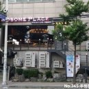투썸플레이스개화산역점