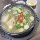 원조태평소국밥유천점 이미지
