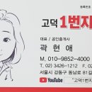 고덕1번지공인중개사사무소 이미지