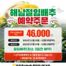 진주축산업협동조합 하나로마트 평거점 네이버블로그