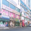 스카이명품크리닝