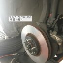 한창정비공업사