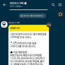 파스쿠찌양주옥정 | 양주 마트킹 2층 옥빛소아청소년과에서 예방접종한 날 :) – 옥정 소아과로 추천!
