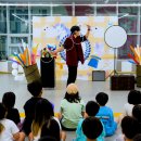 경기태권도장 | 마술공연 잘하는곳 평택 안성 태권도장 영어학원 키즈매직쇼 후기 남겨요