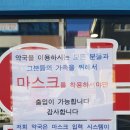 위드유약국 이미지