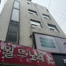 더꿈필라테스 - 성북구 종암로 73 | 영등포구청역 필라테스 더 필라테스 301 그룹레슨 체험 후기