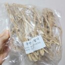 경동삼우한약국 이미지