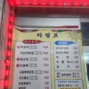 춘자네쪽갈비 | 영광 현지인 맛집 추천 춘자네쪽갈비