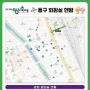 제1주차장 공중화장실 이미지