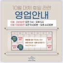 서울청담닥터아나파의원 이미지