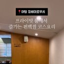 장미로92번길 이미지