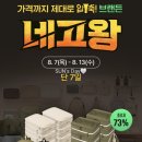 주식회사 부스터스 이미지