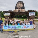 한국인간관계연구소
