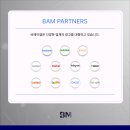 비에이엠(BAM) 이미지
