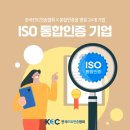 ㈜태원건설 | 한국ESG인증협회 X 통합인증을 받은 24개 기업