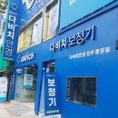 밝은e-안경콘택트 | 가성비 좋은 맞춤, 배달 서비스 후기. 내돈내산 다비치안경 진주중앙점