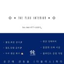 모래내 PC | 연초 맞이 의류 기부하고 온 후기 (feat. 아름다운가게👕💙)