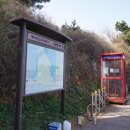 추암해수욕장~증산동 경계 이미지